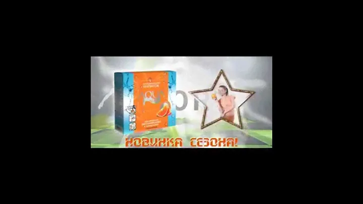Спортивное питание от АртЛайф