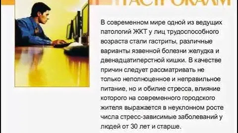 ГАСТРОКАЛМ противовоспалительный комплекс для желудочно-кишечного тракта