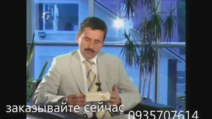 Урогель при цистите, простатите . Артлайф
