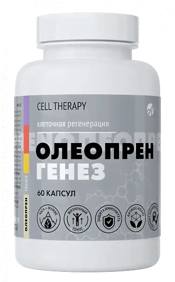 Арт Лайф - Олеопрен Генез 60 капс. - Клеточная терапия общеукрепляющего действия-0