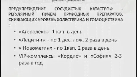 ГИНЕКОЛОГИЯ. вебинар Артлайф, опыт врача